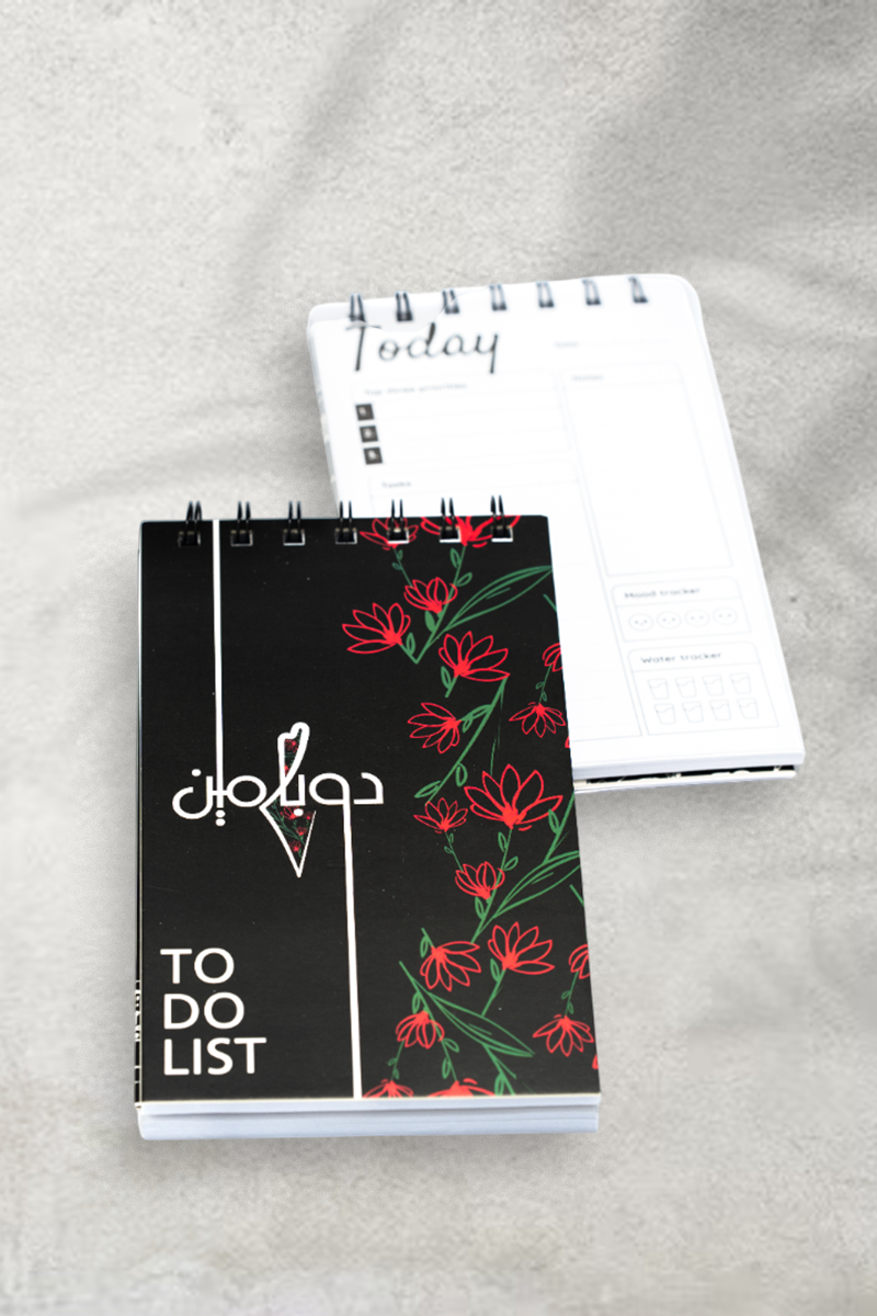 Dopamine To-Do List