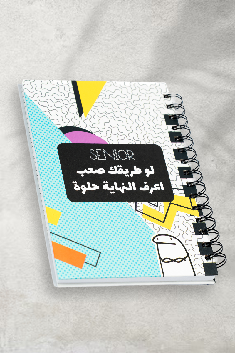 Senior Notebook