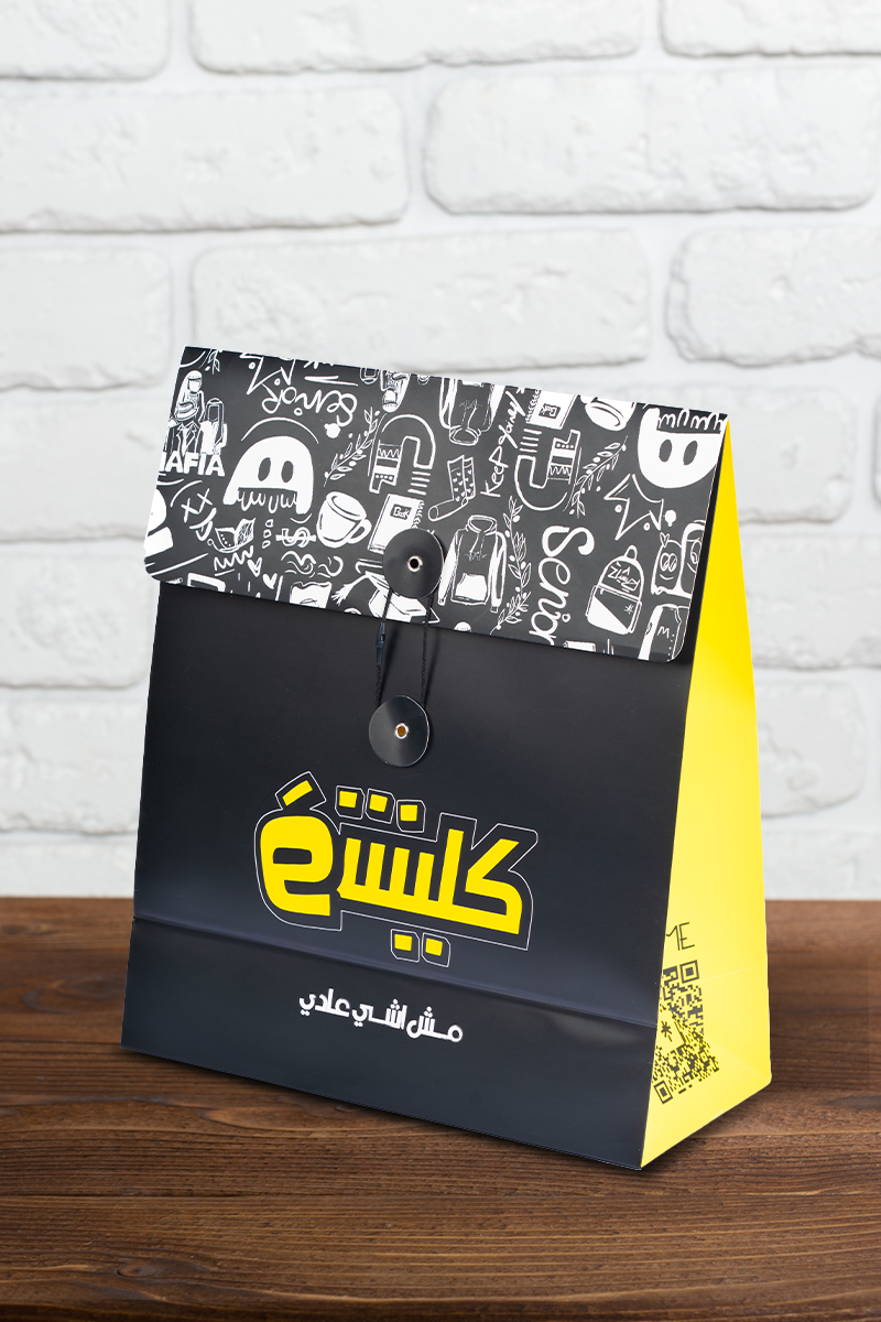 Mesh I'shi A'di Package