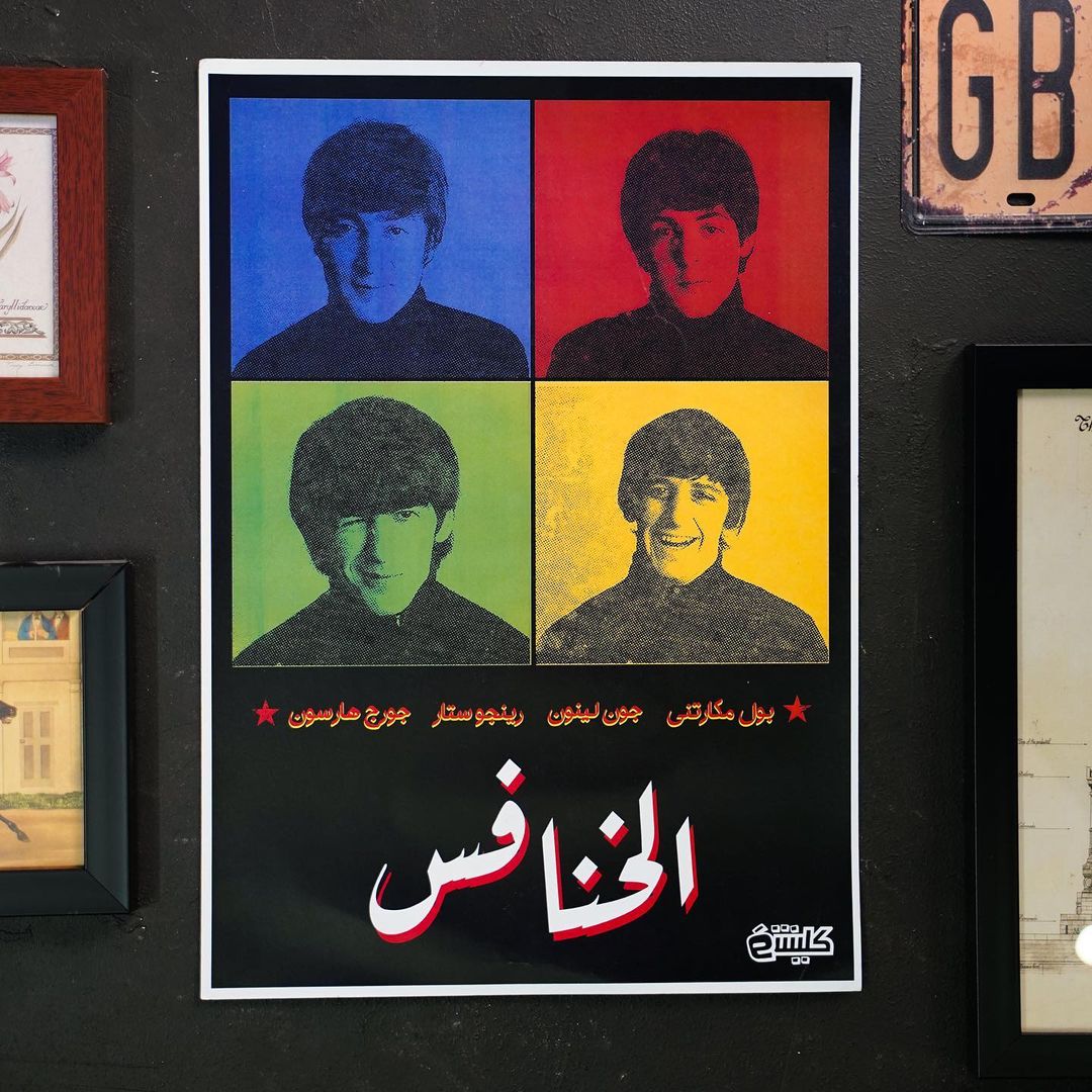 The Beatles poster